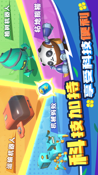 割草的100種方式游戲截圖1
