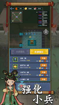 你家沒了游戲截圖1