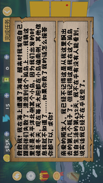 泊贏瓶游戲截圖2