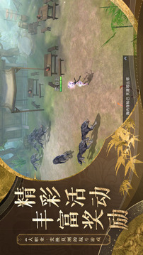 幻山海境游戲截圖1
