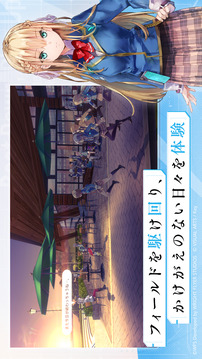 緋染天空游戲截圖4