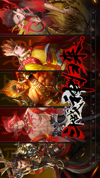 暗黑斗戰(zhàn)神再續(xù)游戲截圖3