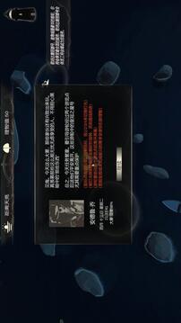 啟明信標游戲截圖3