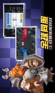 龍之國游戲截圖4