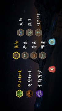 哇咔咔大冒險游戲截圖4