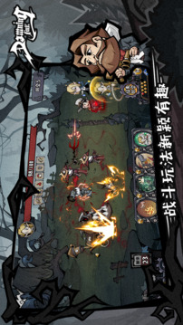 黎明分界游戲截圖2