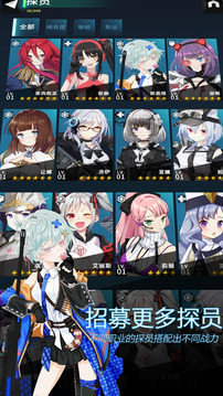 重裝魔女游戲截圖5