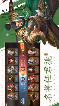 紅藍對決攻守之奕游戲截圖2