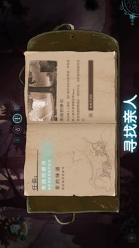 格雷克大冒險阿祖爾的回憶游戲截圖1