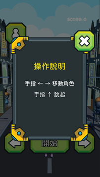 尋寶趣游戲截圖3