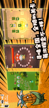 翻炒吧美食游戲截圖2