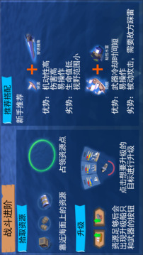 命運之海游戲截圖1