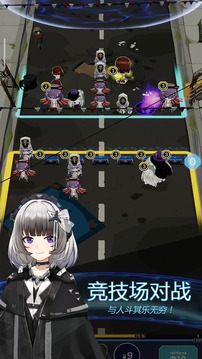 重裝魔女游戲截圖4