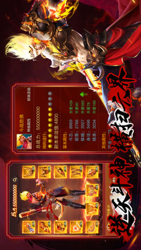 暗黑斗戰(zhàn)神再續(xù)游戲截圖2