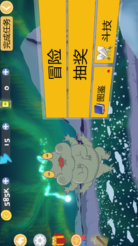 泊贏瓶游戲截圖4