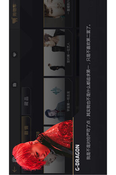 節(jié)奏大爆炸游戲截圖4