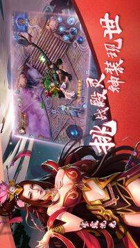 最強修仙游戲截圖3