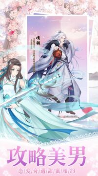 女皇殿下游戲截圖2
