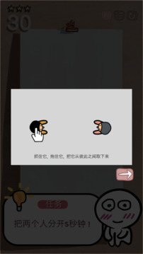 一個(gè)人也沒(méi)關(guān)系游戲截圖4