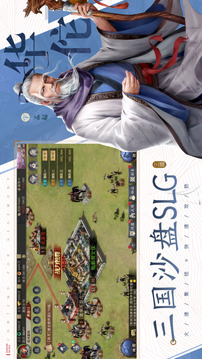 紅藍對決攻守之奕游戲截圖3