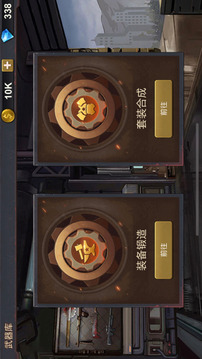 末日空襲網(wǎng)頁(yè)版游戲截圖4