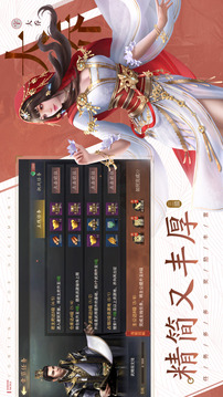 紅藍對決攻守之奕游戲截圖1