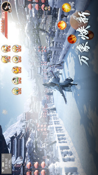 且弒天下游戲截圖4