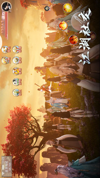 且弒天下游戲截圖3