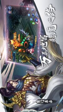 最強修仙游戲截圖4