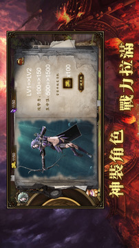 黑暗寒冰箭游戲截圖2