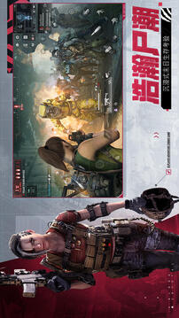 ZOZ Final Hour游戲截圖4