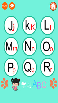 丫丫學(xué)英文字母游戲截圖4