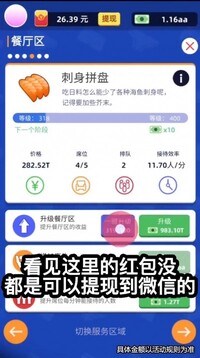 澡堂老板娘游戲截圖1
