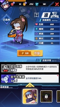 星空大決戰(zhàn)游戲截圖2