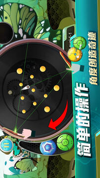 OO彈球游戲截圖4
