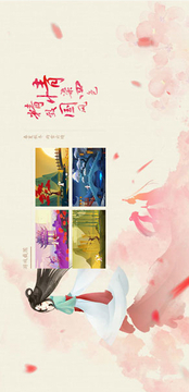 驚夢游戲截圖2