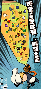 翻炒吧美食游戲截圖5