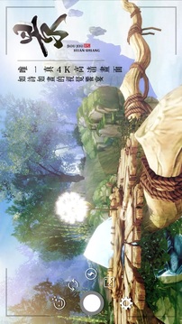 九州幻想M游戲截圖2