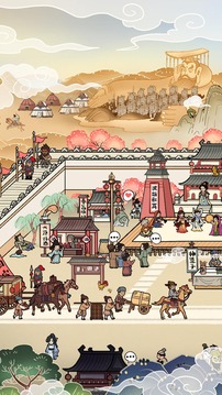 代號(hào)SR游戲截圖3
