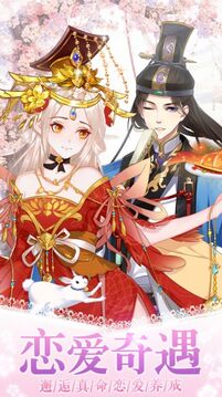 女皇殿下游戲截圖1
