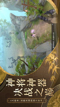 幻山海境游戲截圖2