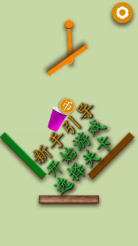 飛牌大師游戲截圖1