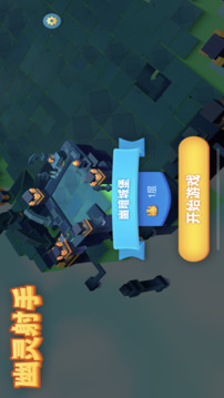 天天幽靈射手游戲截圖3