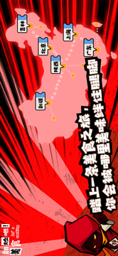 翻炒吧美食游戲截圖1
