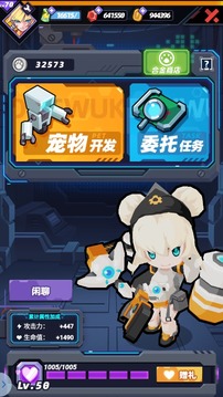 星空大決戰(zhàn)游戲截圖3