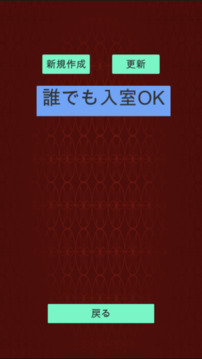 自由將棋游戲截圖2