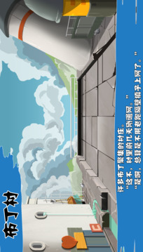 布丁天國游戲截圖3