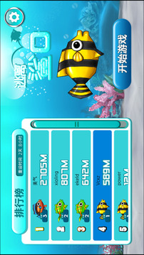 FleeFish for ZOM游戲截圖4