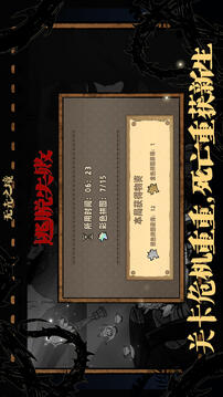 無(wú)光之境游戲截圖1