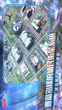 鋼彈爭鋒對決游戲截圖3